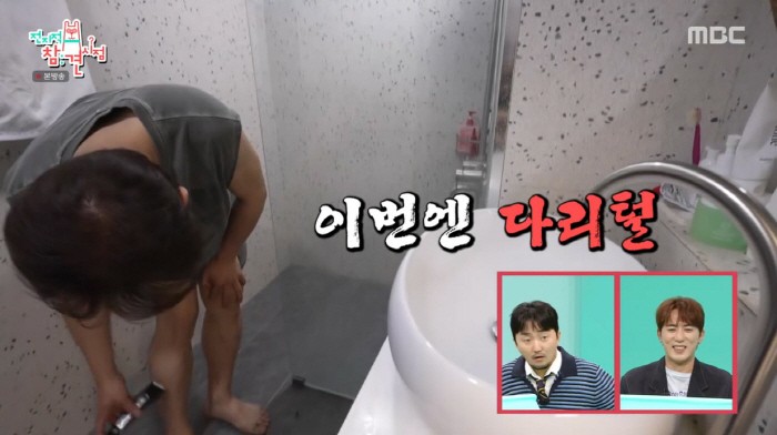 3.45 million subscribers Kim Won-hoon swept up his money. Hangang View Super Luxury Newlywed House revealed for the first time (Omniscient View)