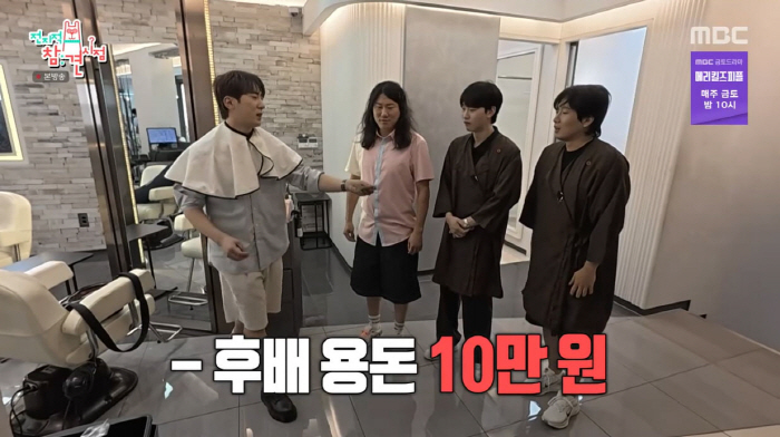 3.45 million subscribers Kim Won-hoon swept up his money. Hangang View Super Luxury Newlywed House revealed for the first time (Omniscient View)
