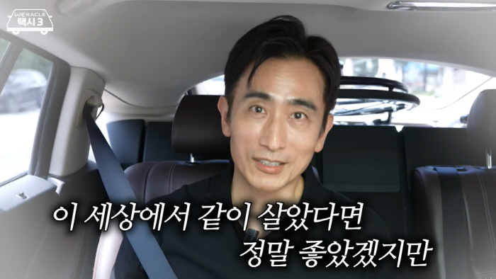 Cha In-pyo, MIT's younger brother dies of oral cancer. Let's meet in heaven