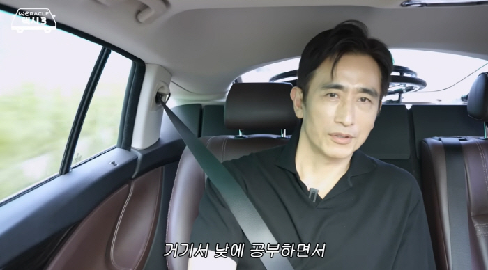 Cha In-pyo Addresses 'Gold Spoon' Rumors