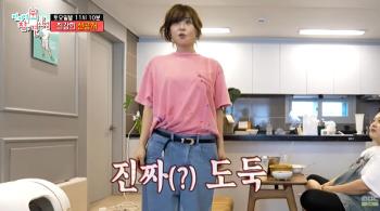 Choi Kang-hee was crossing the wall at my house when I ran into a thief and couldn't fall off the bridge (Omniscient Interfere)