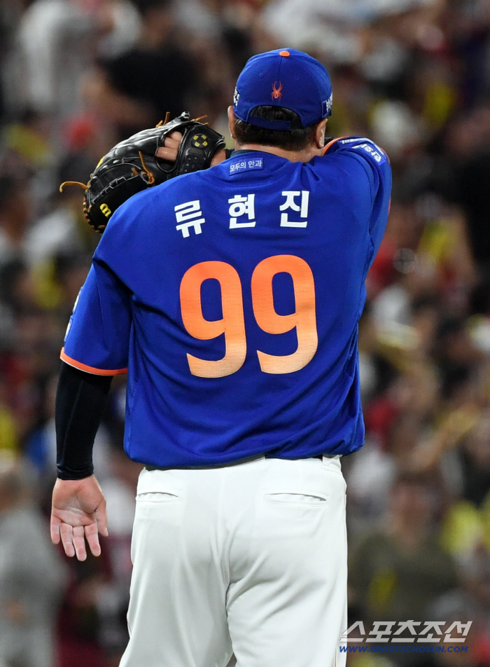Hey, why are you doing this to me? Ryu Hyun-jin is tongue-in-cheek with Choi Hyung-woo's contact ability.