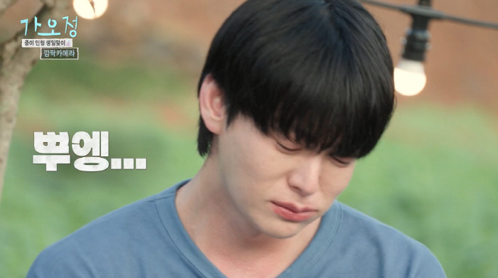 I hope Ahn Jae-hyun meets someone who cries well to open up his romantic relationship for five years after his divorce (Gao Jung)