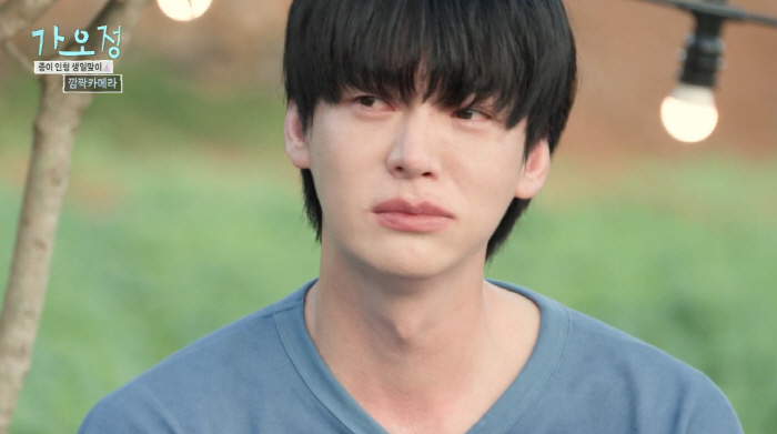 I hope Ahn Jae-hyun meets someone who cries well to open up his romantic relationship for five years after his divorce (Gao Jung)