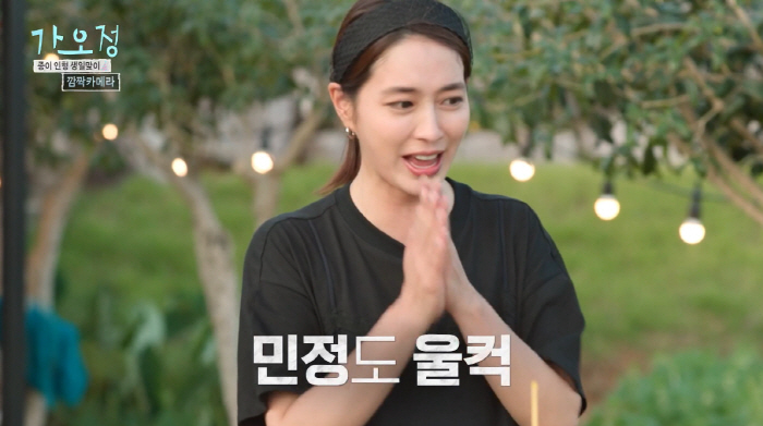 I hope Ahn Jae-hyun meets someone who cries well to open up his romantic relationship for five years after his divorce (Gao Jung)
