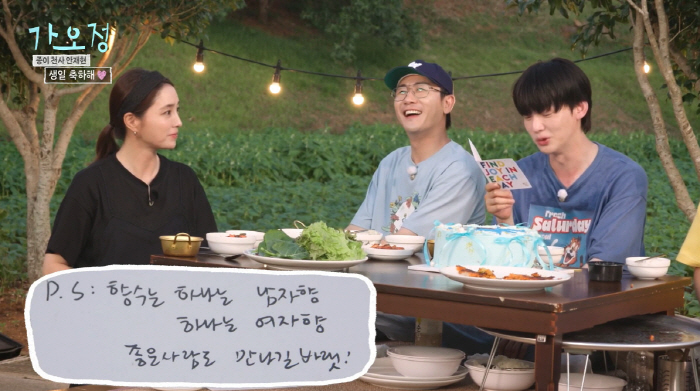I hope Ahn Jae-hyun meets someone who cries well to open up his romantic relationship for five years after his divorce (Gao Jung)
