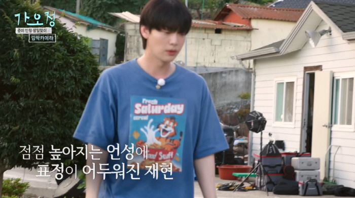 I hope Ahn Jae-hyun meets someone who cries well to open up his romantic relationship for five years after his divorce (Gao Jung)