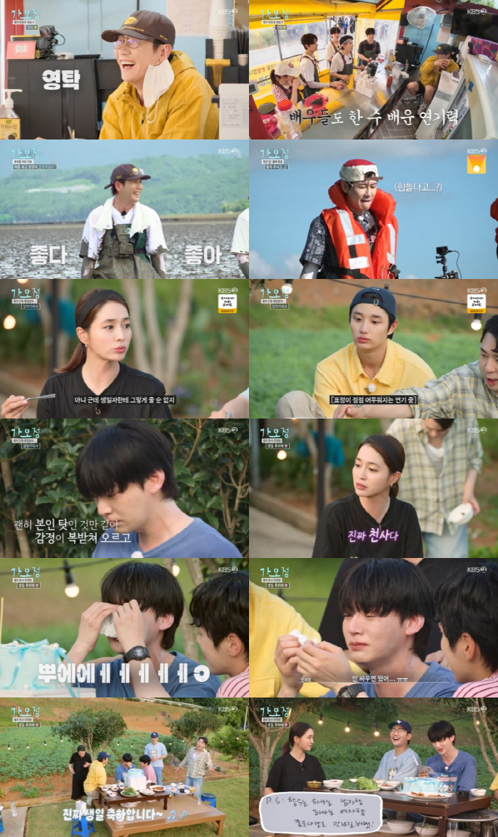 I hope Ahn Jae-hyun meets someone who cries well to open up his romantic relationship for five years after his divorce (Gao Jung)