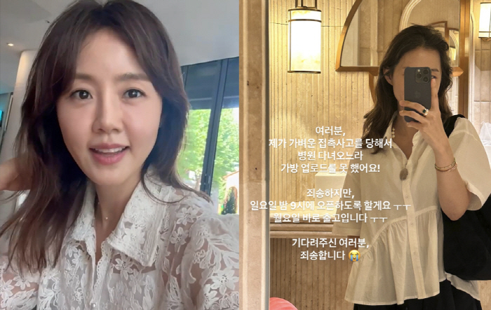 Jung Joon-ho ♥ Lee Ha-jung was in a collision accident I guess every day's gonna be a good treatment