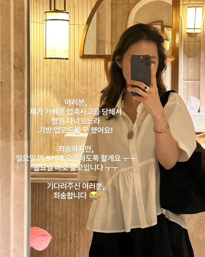 Jung Joon-ho ♥ Lee Ha-jung was in a collision accident I guess every day's gonna be a good treatment