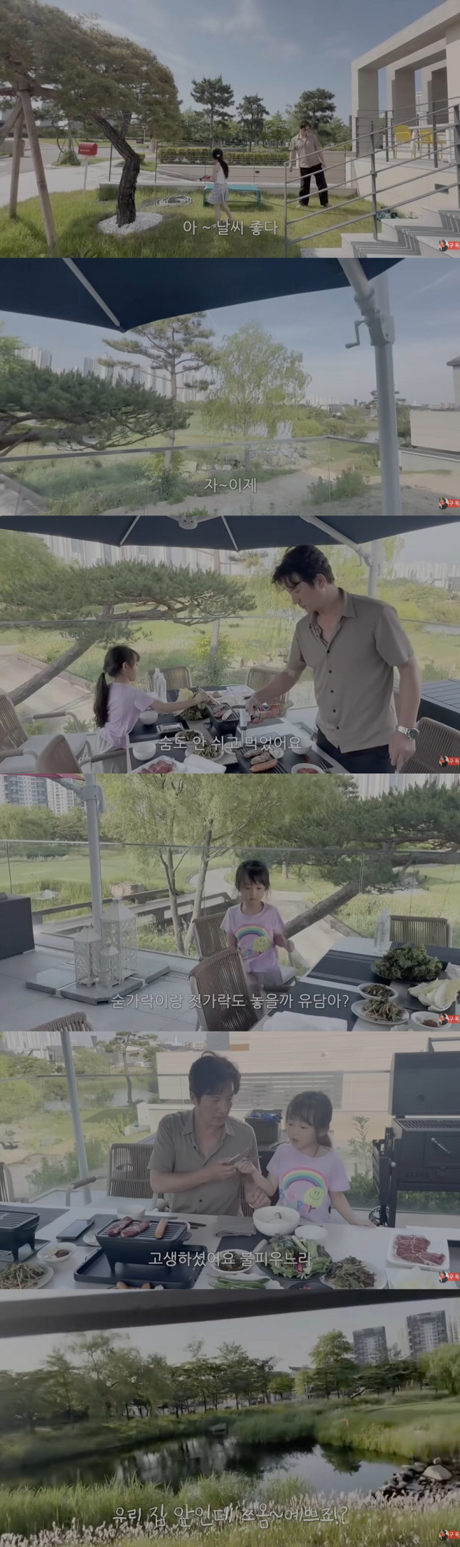 Jung Joon-ho ♥ Lee Ha-jung was in a collision accident I guess every day's gonna be a good treatment