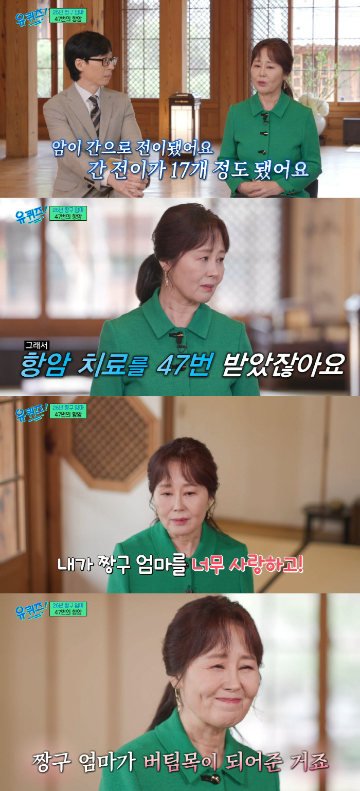 Kang Hee-sun, who fights colon cancer, gets out of Crayon Shin-chan's mom..Change voice acting due to personal reasons