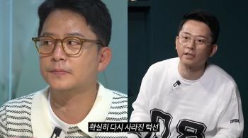 Kim Ji-min ♥ Kim Jun-ho, let's lose 7kg and cut off the stomach bug. Your jawline disappears in yo-yo eating mode (only tour 4)