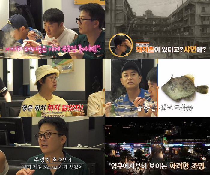 Kim Ji-min ♥ Kim Jun-ho, let's lose 7kg and cut off the stomach bug. Your jawline disappears in yo-yo eating mode (only tour 4)