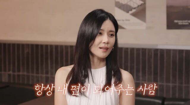 Lee Bo-young ♥ The reason why I don't regret marrying Ji-sung. Even if I do something wrong, I'm on my side