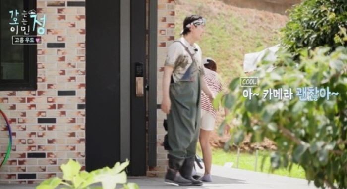 Lee Byung-hun ♥ Lee Min-jung, the pants were washed out before the production team…It's okay if there's a camera