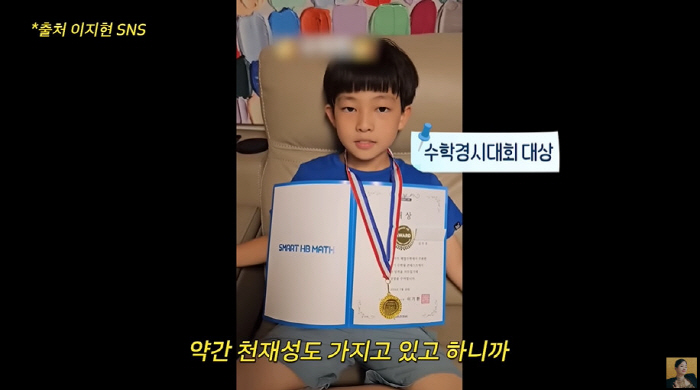 Lee Jihyun, math prodigy, did a great jobGood job, son