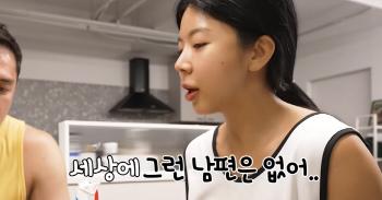 Park Ji-eun's conflict with the Julian River opened, and she's about to get divorced..I'm sorry for my husband