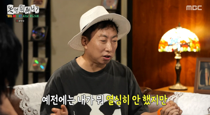 Park Myung-soo Declares Passion for Song Festival...Jae Seok, the last posthumous work with you