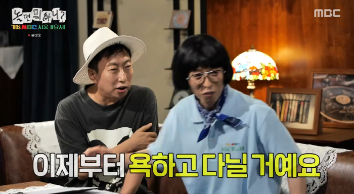Park Myung-soo Declares Passion for Song Festival...Jae Seok, the last posthumous work with you