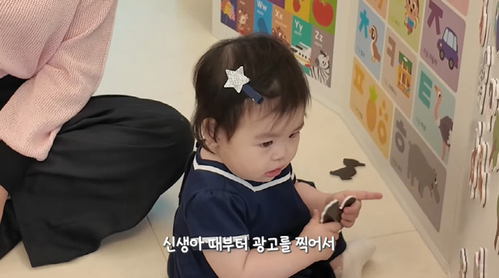 Park Soo-hong's 9-month-old daughter has already earned income and has been filming advertisements since she was a first-class newborn (Happy Da-hong)