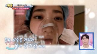 Park Soo-hong's wife, daughter, lost consciousness after giving birth to a fever of 41 degrees and general convulsions (Happy Da-hong)