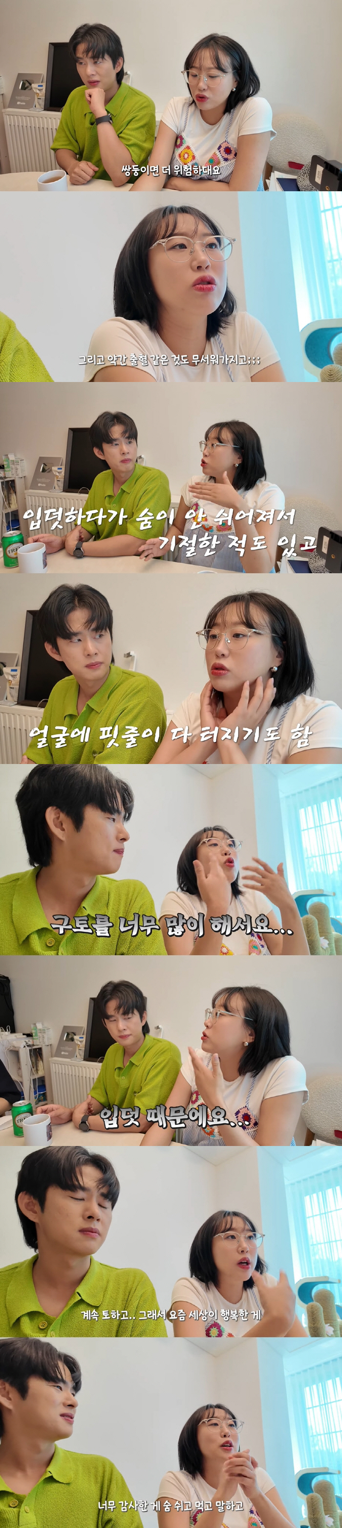 Park Soo-hong's wife, daughter, lost consciousness after giving birth to a fever of 41 degrees and general convulsions (Happy Da-hong)