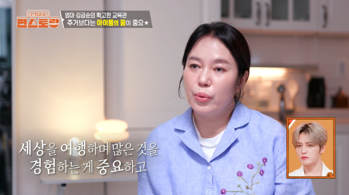 Puksak Jenny Kim Geum-soon, Goose Mom Confession Deposit Deducted and studied abroad (Pyeon Restaurant) 