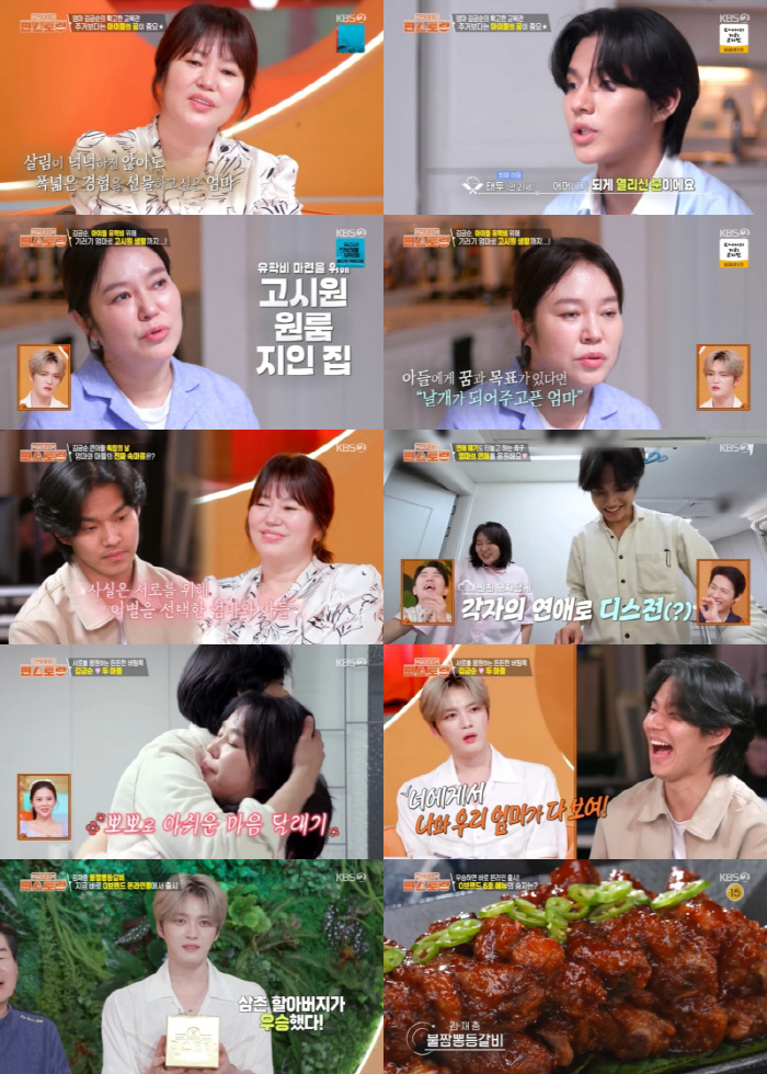 Puksak Jenny Kim Geum-soon, Goose Mom Confession Deposit Deducted and studied abroad (Pyeon Restaurant) 