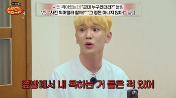 SHINee’s Key Talks About Facing Unexpected Hate in Public