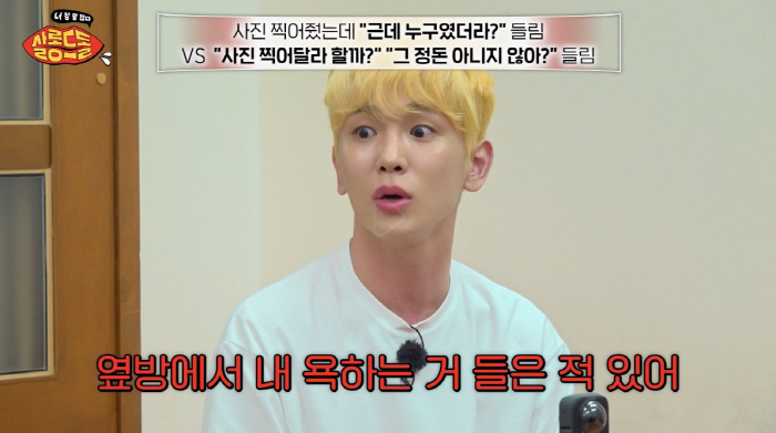 SHINee’s Key Talks About Facing Unexpected Hate in Public