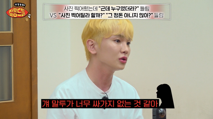 SHINee’s Key Talks About Facing Unexpected Hate in Public