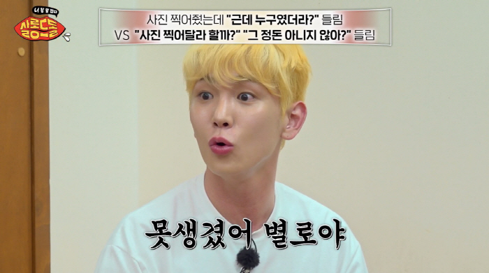 SHINee’s Key Talks About Facing Unexpected Hate in Public