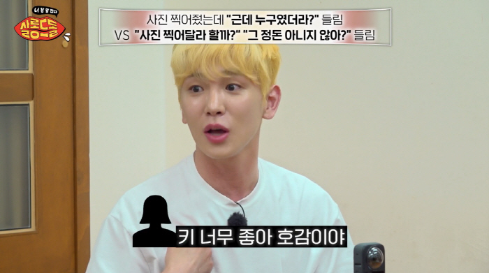 SHINee’s Key Talks About Facing Unexpected Hate in Public