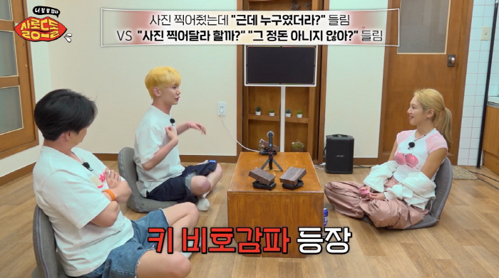 SHINee’s Key Talks About Facing Unexpected Hate in Public