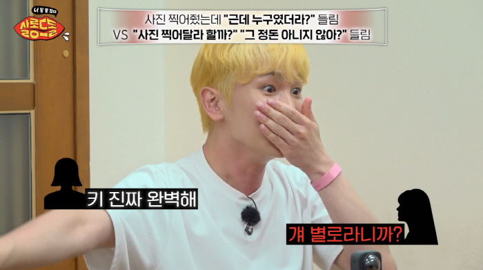 SHINee’s Key Talks About Facing Unexpected Hate in Public