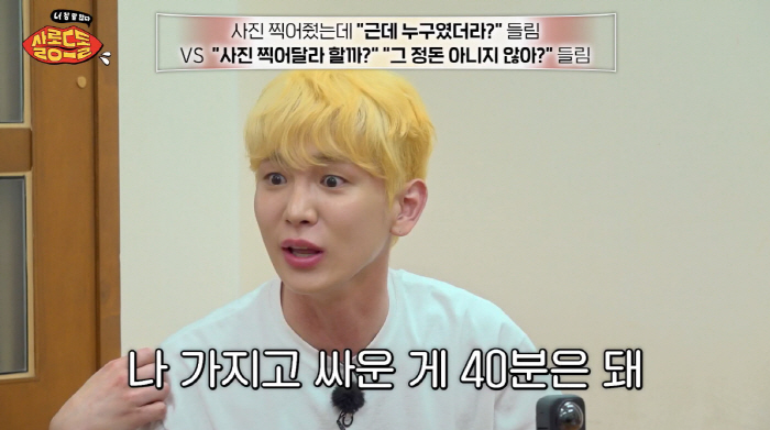 SHINee’s Key Talks About Facing Unexpected Hate in Public