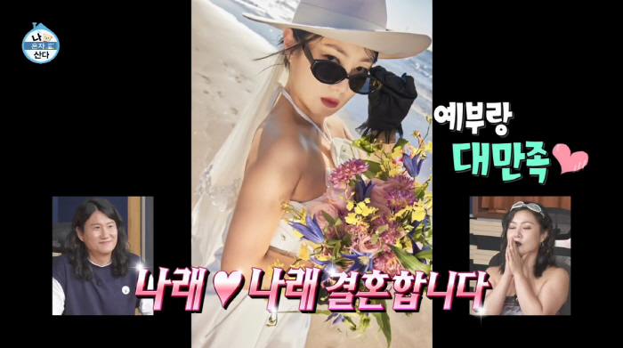 Wedding pictorial by myself in Jeju Island by myself (Na Hon-san)