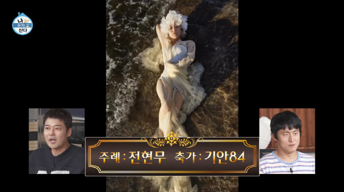 Wedding pictorial by myself in Jeju Island by myself (Na Hon-san)