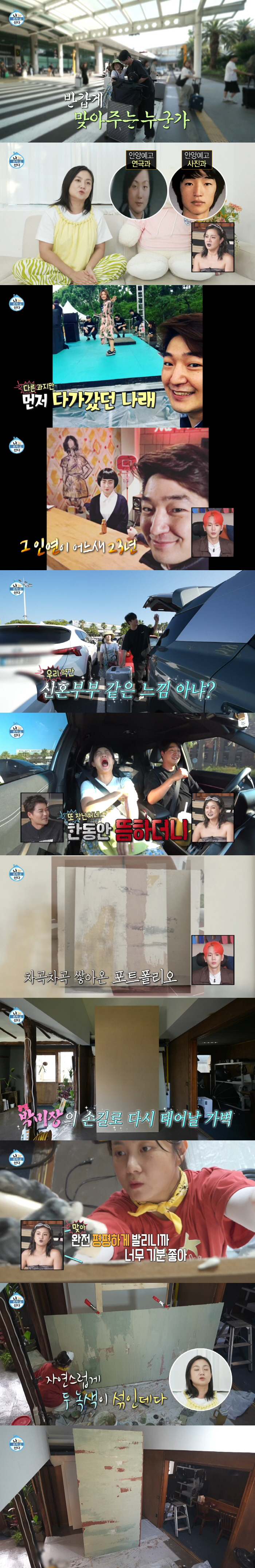 Wedding pictorial by myself in Jeju Island by myself (Na Hon-san)