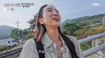Won-jin, Kwak Tube, I met him by chance during a trip, and he said he hated his ideal type (Plan 2 of Jeon Hyun-moo)