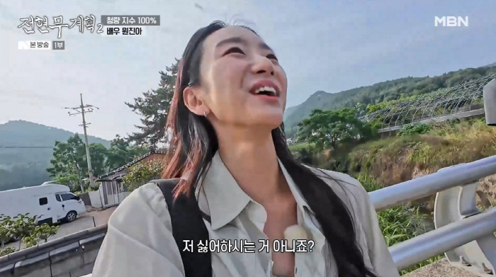 Won-jin, Kwak Tube, I met him by chance during a trip, and he said he hated his ideal type (Plan 2 of Jeon Hyun-moo)