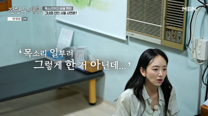 Won-jin, Kwak Tube, I met him by chance during a trip, and he said he hated his ideal type (Plan 2 of Jeon Hyun-moo)