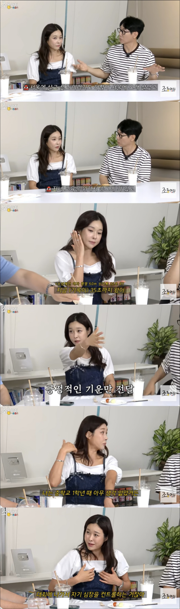 600 million won in tuition, Hyun-young gives up living in Seoul for her children and follows the swimmer's daughter (group)