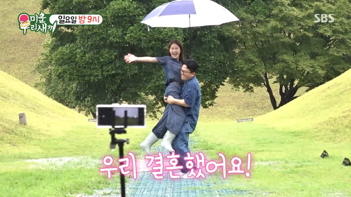 Aren't you touching the hole too much…Kim Jun-ho ♥ Kim Ji-min and his wife also made 19 comments on their honeymoon (My Little Old Boy)
