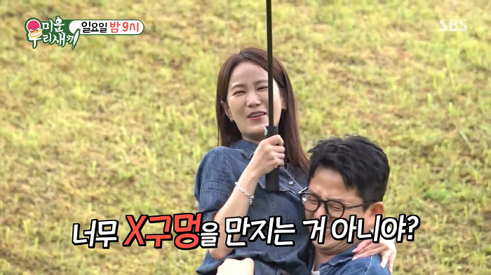 Aren't you touching the hole too much…Kim Jun-ho ♥ Kim Ji-min and his wife also made 19 comments on their honeymoon (My Little Old Boy)