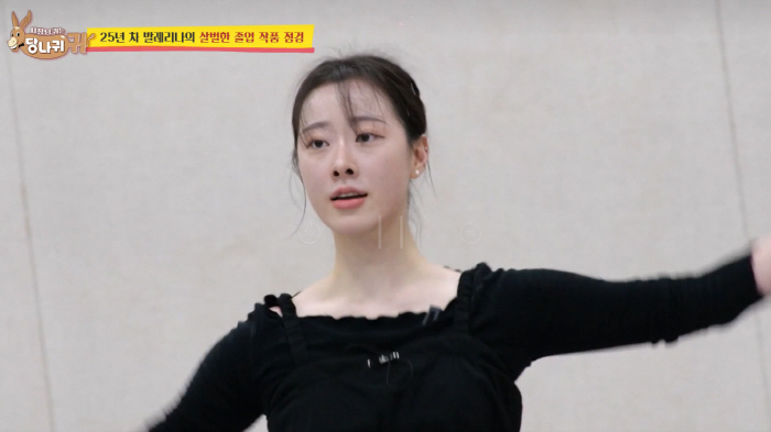 Ballet instructor Kang Ji-soo and Sadanggui appeared...Ballerina Kim Ju-won Appears as a Student