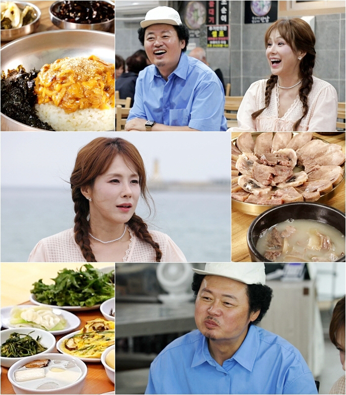 CHAE YEON and YOON TAG became close...I sent you a DM first