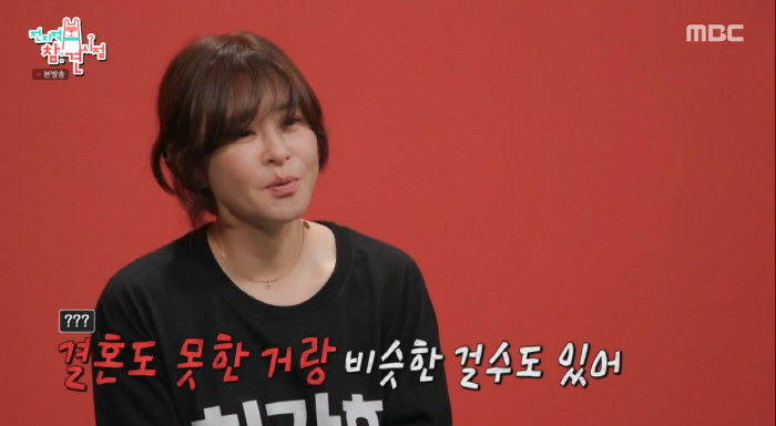 Choi Kang-hee's dizzying encounter with a thief while crossing the fence...I thought it was a rival thief