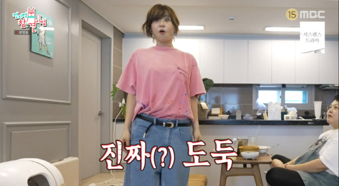Choi Kang-hee's dizzying encounter with a thief while crossing the fence...I thought it was a rival thief